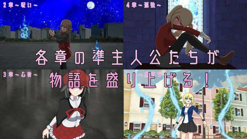 [日式ARPG/汉化] 怪异世界 イビツナセカイ V1.0.2 AI汉化版 [2.50G]