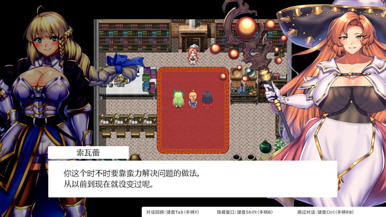 ST9月新作【回合RPG/战斗H/异种X/强X】OBSCURITE MAGIE ~ 女神的精灵石（オプスキュリテ・マジー ～ 女神の精霊石） v1.01 STEAM官方中文步兵版+全回想存档 [1.40G]
