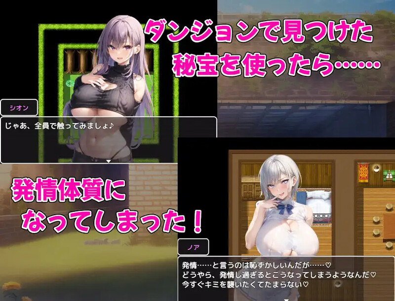 补档[日式RPG/爆乳] 巨乳冒险者发情后宫～学园三大美女随意交配～ 爆乳冒険者発情ハーレム～学園3大美女に種付け放題～ V1.02 AI汉化版 [1.50G]