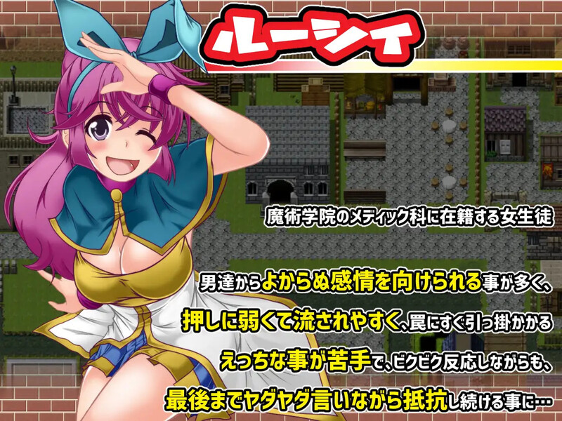 【探索RPG/羞耻强X/汉化】露西与欲望之城（ルーシィと欲望の街）V1.0 内嵌AI汉化【PC+安卓-900MB】