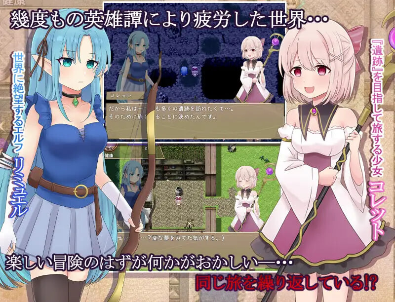 增添AZ[探索RPG/机械X/动画] 科莱特循环 コレットループ v1.0.2  内嵌AI汉化版+作弊码 [PC+安卓1.70G]