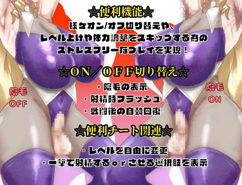 新汉化[冒险RPG/强X] 昔日最强3人组的BF故事 前篇 元・最強3人組のBF物語 前編 AI汉化版 [1.20G]
