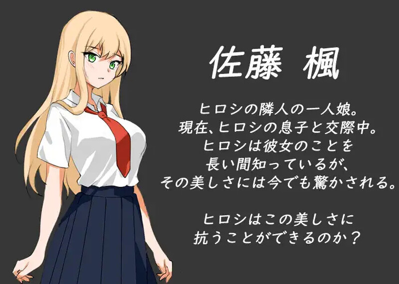 [更新]【爆款SLG/NTR牛头人/像素全动态2C】NTR课程（NTRレッスン）V1.6 汉化中文【4.50G】