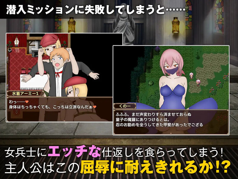 [日式RPG/强X] 单独潜入调查 単独潜入調査 内置AI汉化版 [800M]