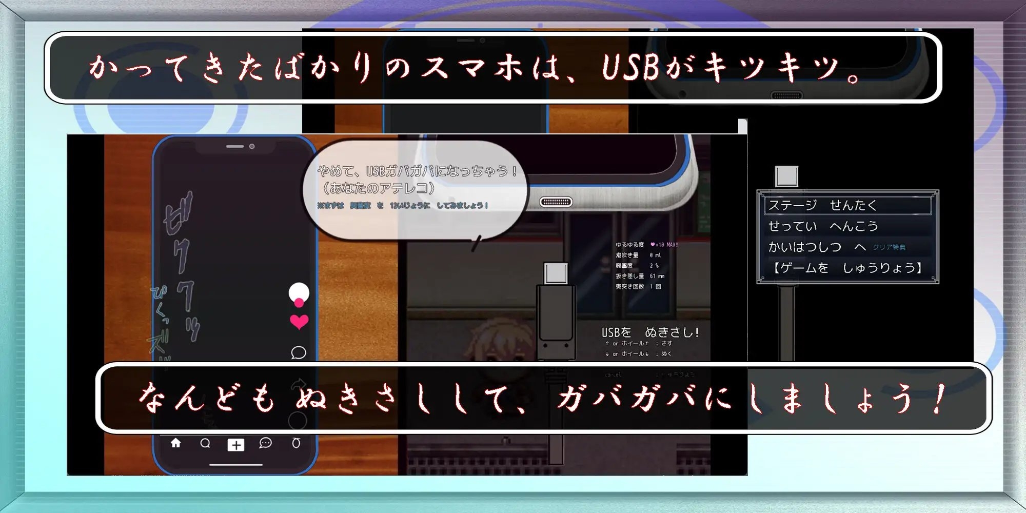 新作[日式SLG/淫乱/恶堕] 快住手、USB接口要松掉了！type:Red やめて、USB端子がガバガバになっちゃう! type:Red AI汉化版 [1.20G]