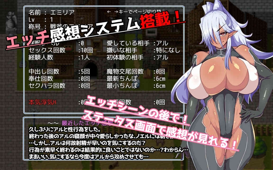 新汉化[日式RPG/NTR/巨乳爆乳] 催堕的精灵 催堕のエルフ AI汉化版 [PC+安卓-1.20G]