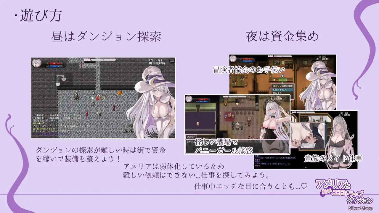 更新[爆款RPG/巨乳爆乳] 艾梅莉亚与色色触手迷宫 Amelia and the Erotic Tentacle Trap Dungeon V1.43 Steam官中步兵版+全回想存档 [1.60G]