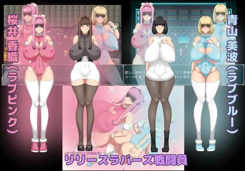 [日式RPG/ 巨乳/爆乳] 间隙时间正义的工作 隙間時間に正義のお仕事  汉化版 [PC+安卓1.60G]