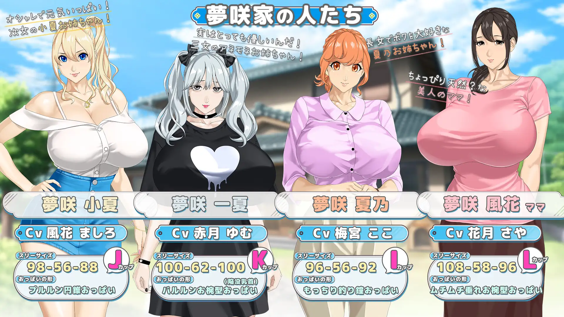 更新[日式RPG/巨乳/爆乳/动态] 手牵着手 おててつないで Ver1.011 AI汉化版+全回想存档 [2.60G]