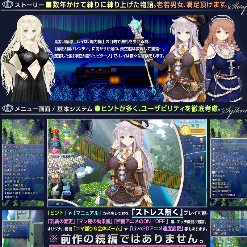 新汉化[爆款大型RPG/卖春/动态] 浮游魔法都市的蕾～直系魔导士～ 浮遊魔法都市のレイ ～直系の魔導士～Ver5.2 内嵌AI汉化版 [4.0G]