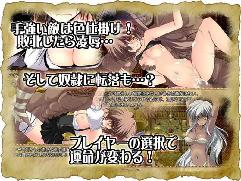 [日式RPG/冒险/魔法师] 穿越奥雷库塔沙漠 Mage of the Olekta Desert v1.02 官中版 [400M]