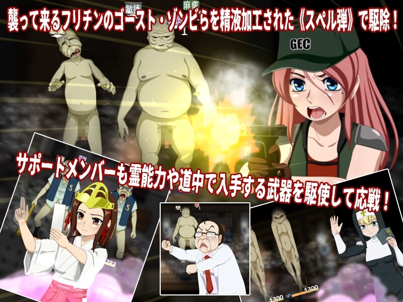 [射击RPG/Live2D] 死亡区域·枪手伊芙 デスゾーン・ガンスイーパー V1.1 机翻版 [1.20G]