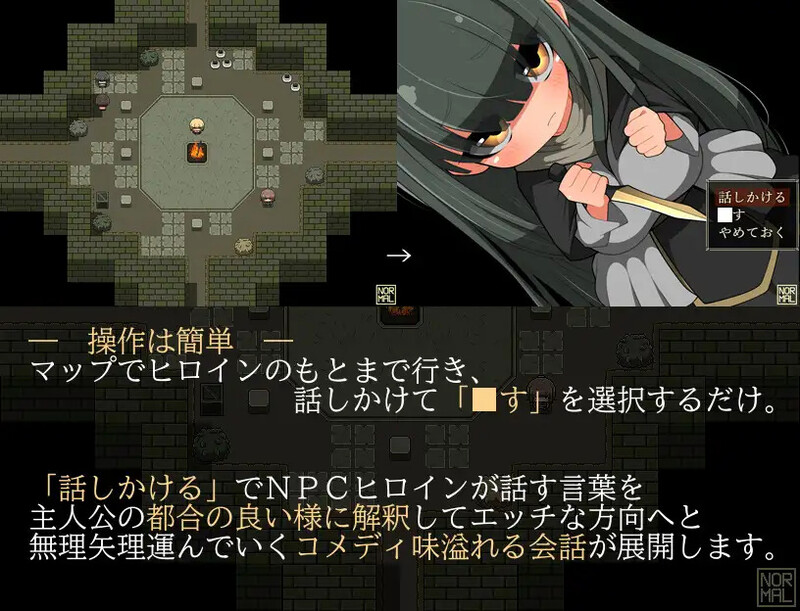 DL6月新作【探索RPG/路人X/幻想】和路人NPC来场激情约会？～诞生于黑暗的灵魂～（モブNPCとエッチしよ?～闇より生まれし魂～） AI汉化版 [930M]