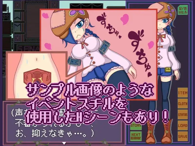 新汉化[日式RPG] 时间犯罪范式 タイムクライムパラダイム v1.05 AI汉化版 [1.20G]