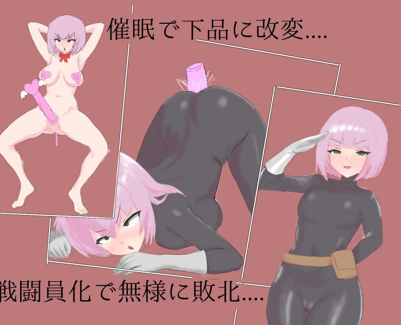 新作[互动RPG/触手抚摸] 瞬间堕为受虐狂的魔法少女 瞬間マゾ堕ち魔法少女 AI汉化版+自带全回想 [1.10G]