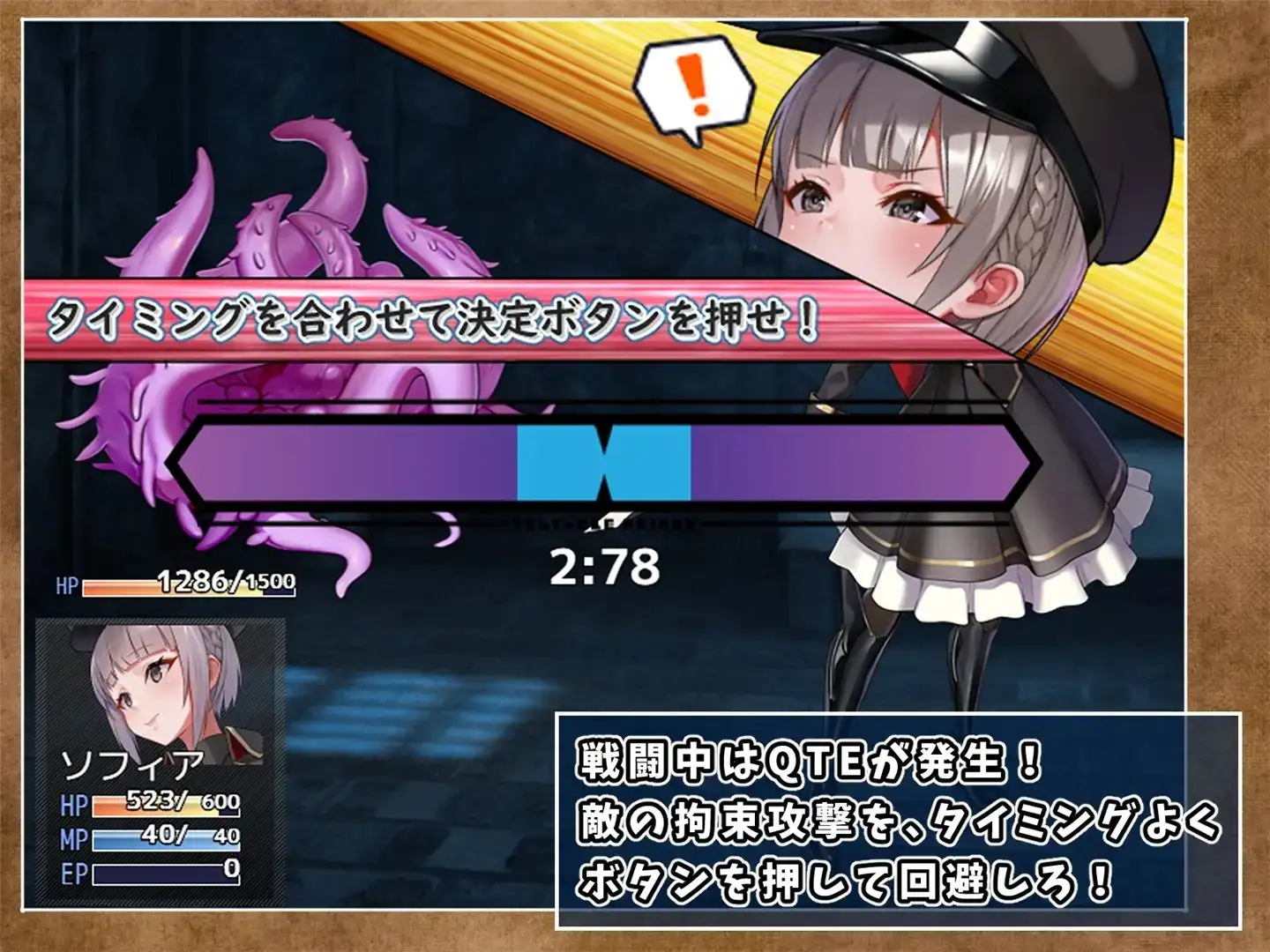 [日式RPG/触手]  触手监狱 テンタクル・プリズン 汉化版 [PC+安卓 1.20G]