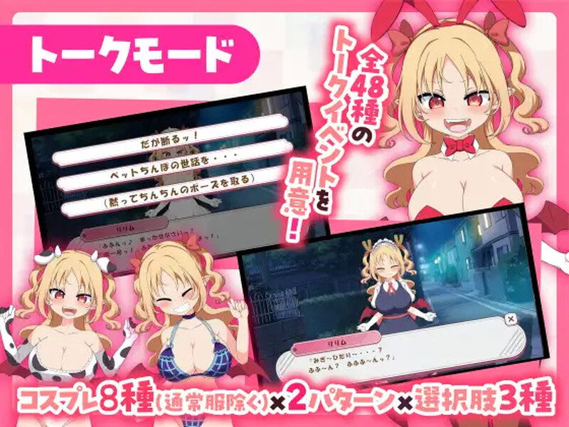 新作【互动SLG/魅魔/全动态】乳交点击器（パイズリクリッカー）V0.0.1 DL官中版 [470M]