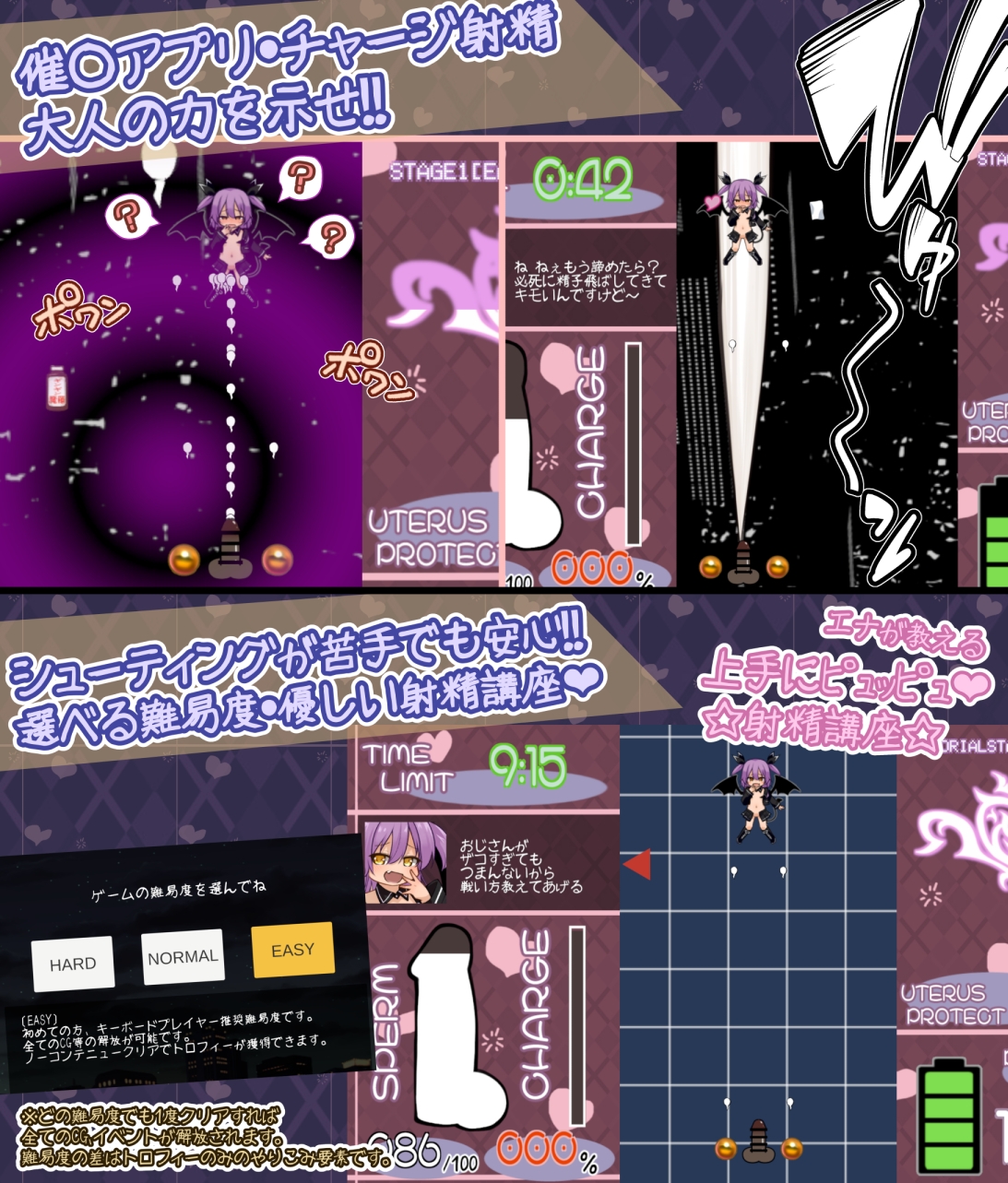新作[拨作SLG/魔物娘/雌小鬼 ] 鲜活生动！性感魅魔 なまイキッ!セクシャルデーモン 生肉版+自带全回想 [1.20G]