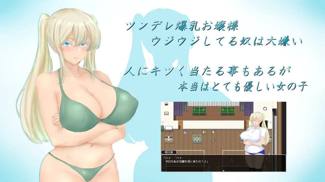 增添AZ【日式RPG】夏天的回忆 夏の思い出~寝取られ堕ちた彼女達~ Endless Summer AI汉化版 [PC+安卓-4.50G]
