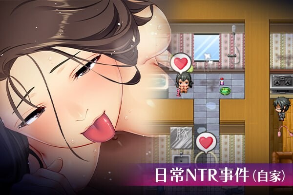 新作[探索RPG/NTR寝取/人妻堕落] 爱与婊子 Love&Bitch Ver1.1 STEAM官方中文版 [590M]