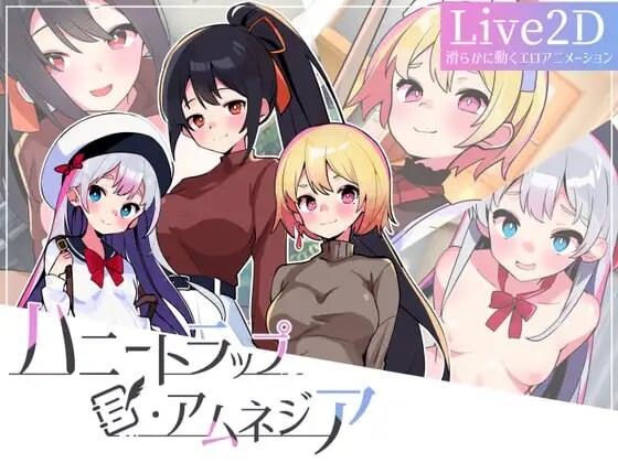 新作[亚洲风SLG/NTR/男受] 蜜糖陷阱：失忆症 官方中文版 [2.80G]
