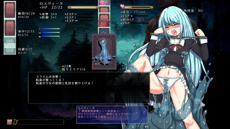 新汉化[日式RPG/动态] 性虐待盾牌少女 性虐少女ロスヴィータAI汉化版 V1.01 AI汉化版 [680M]