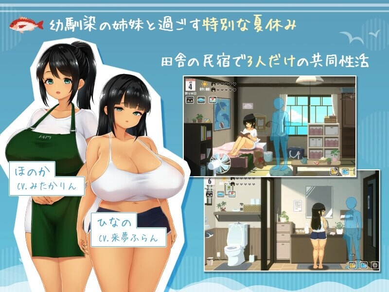 新作[精品SLG/巨乳爆乳] SUMMER -夏日的14天- SUMMER ~夏の14日~ Steam官中步兵版+存档 [1.40G]