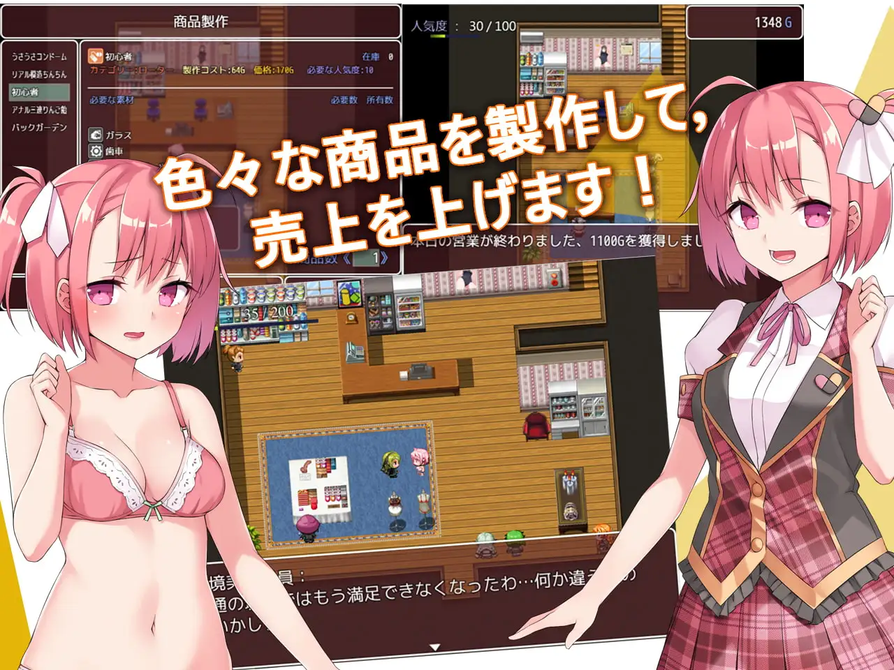 [探索RPG/巨乳爆乳] Toy’s Lover~少女們的花蕾 Toy’s Lover~少女たちの蕾 ver2.6 官中版 [820M]