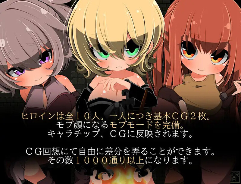 DL6月新作【探索RPG/路人X/幻想】和路人NPC来场激情约会？～诞生于黑暗的灵魂～（モブNPCとエッチしよ?～闇より生まれし魂～） AI汉化版 [930M]
