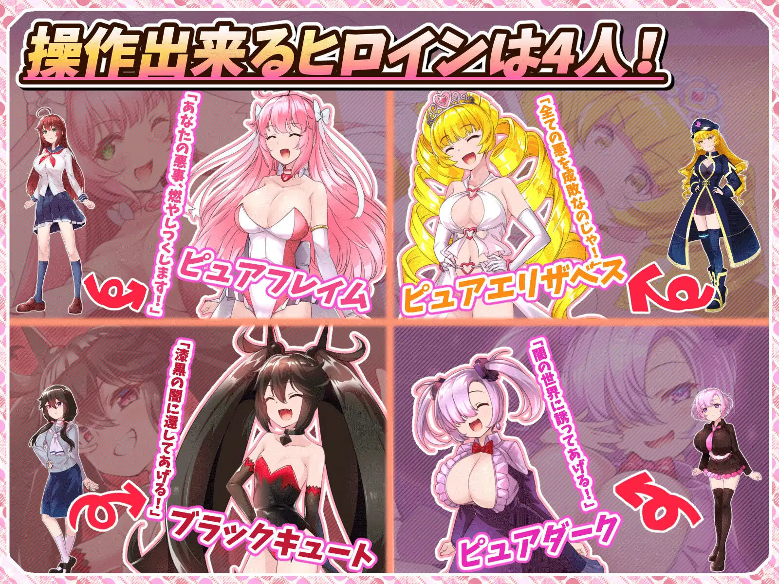 更新[日式RPG/西瓜肚/被NTR] 红莲四奏纯净元素 紅蓮四奏ピュアエレメンツ Ver1.0.10 AI汉化版+全回想存档 [4.50G]