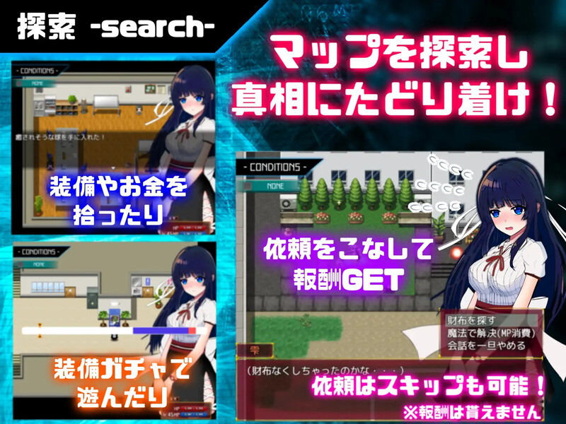 [日式RPG/魔法] 异常状态少女 ~魔纹/禁书/寄生篇~ 状態異常 =Abnormal Condition= ～淫紋/禁書/寄生蟲編～ Build.11717839 STEAM官中版+DLC [1.40G]