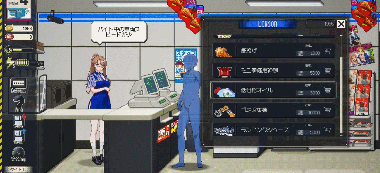 更新[沙盒SLG/NTR/全动态] 清洁工传奇 清掃員伝説 V1.11 官方中文版 正式版+自带全回想 [980M]