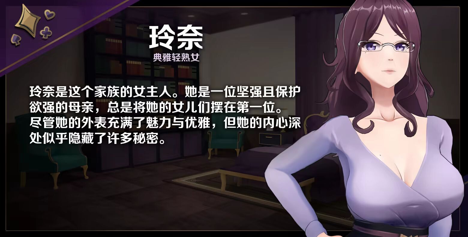 更新【沙盒SLG/3D作品/全动态】恋爱庄园-家教篇（Love Mansion） V1.03 STEAM官方中文步兵版+存档 [4.30G]
