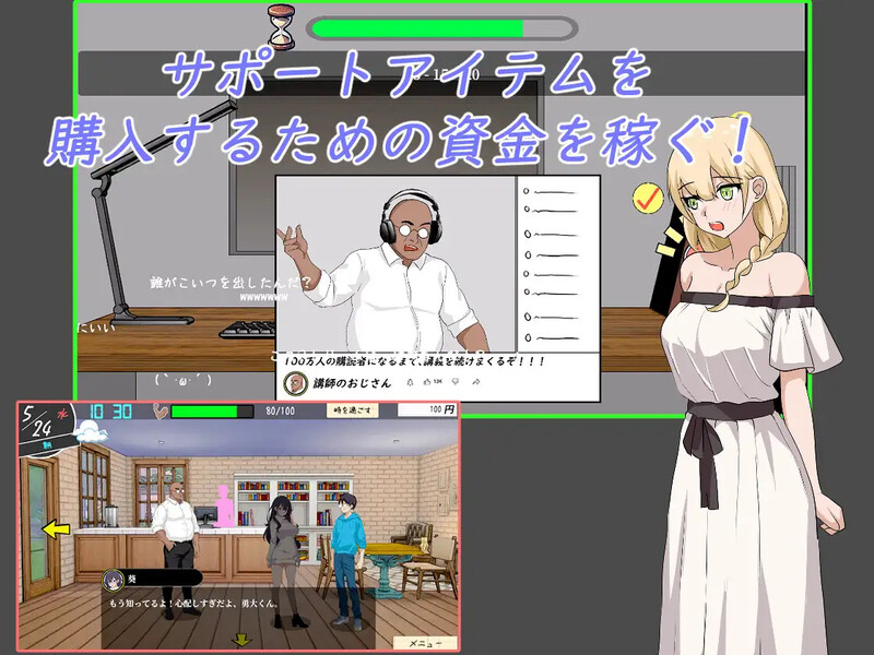 [更新]【爆款SLG/NTR牛头人/像素全动态2C】NTR课程（NTRレッスン）V1.6 汉化中文【4.50G】