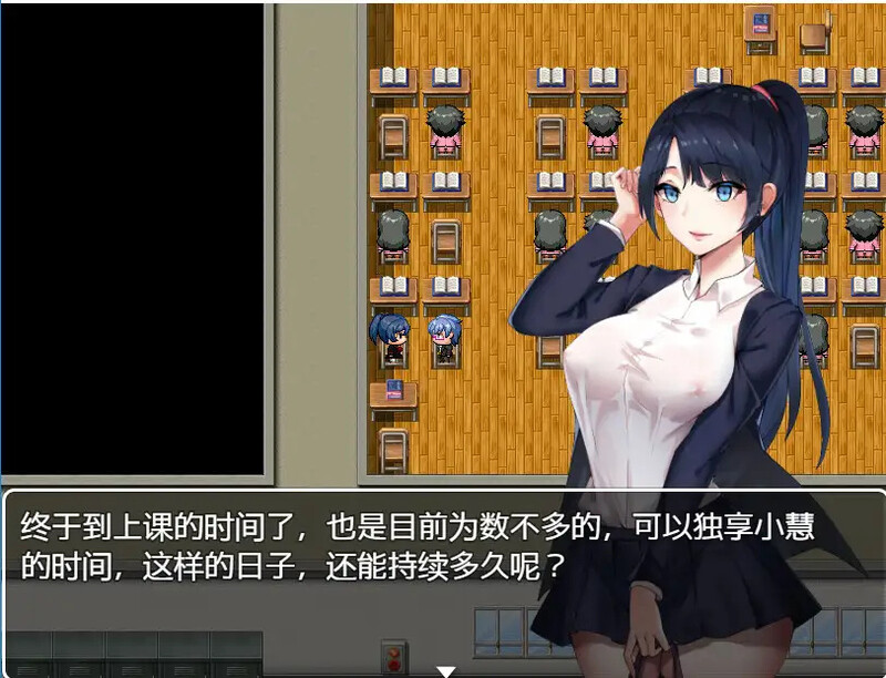 [日式RPG/NTR/官中] 课上同桌 官方中文版 [300M]