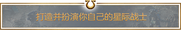 战锤40K：星际战士2/Warhammer 40,000: Space Marine 2 (更新v11.09.2024)