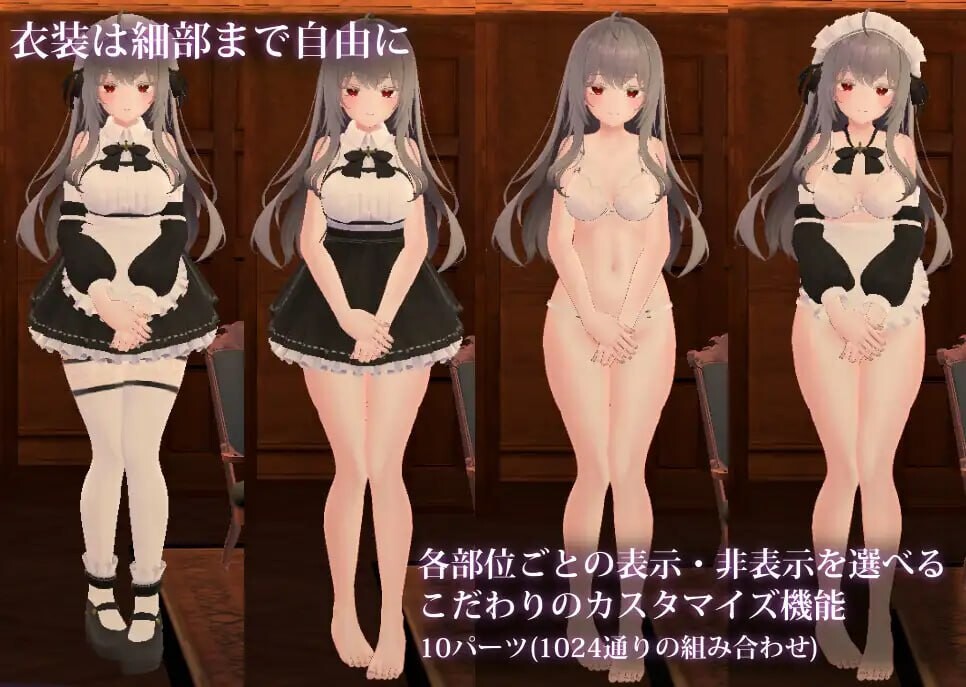 新作[日式3D/触摸抚摸/女仆] 主人，这已经不能算是侍奉了…… ご主人様、それはもう、ご奉仕ではなくて…… V1.3 生肉版 [690M]