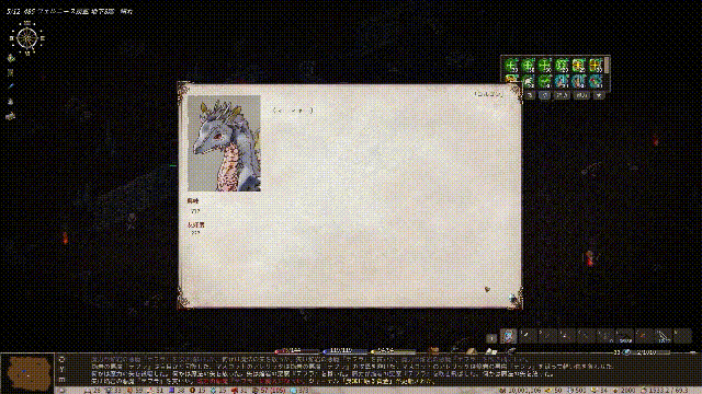 [日式RPG/官中] 艾琳 Elin v23.252 Steam官方中文版 最新版+MOD整合 [3.10G]