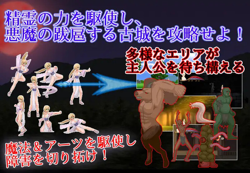[日式ACT/动态] 邪恶灾难:水之女巫 UnHolY DisAsTeR [H版恶魔城] V1.2 STEAM官中版 豪华版+DLC+原声音乐 [1.0G]