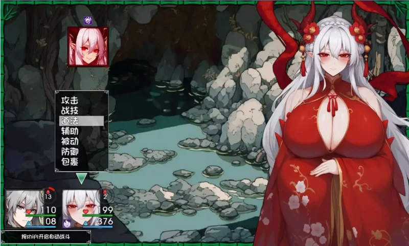 更新[爆款RPG/小马拉大车/动态] 我和龙女妈妈的玄幻之旅 私と竜娘母親の幻想冒険 V0.322  官中步兵版+存档 [PC+安卓3.20G]