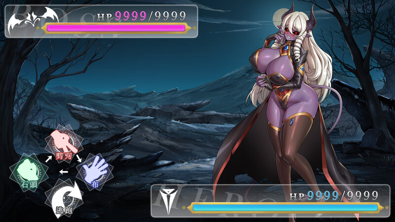 [互动SLG/战斗H/动态]异世界猜拳勇者 Isekai Janken Hero Build.12376602 STEAM官中版 [2.70G]