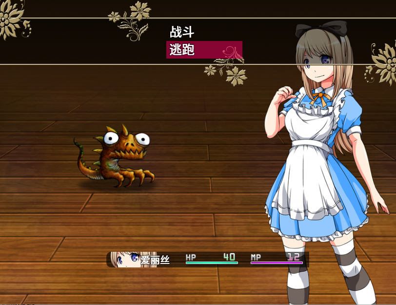 [日式RPG/官中] 梦中的爱丽丝 V1.02 STEAM官中版 完整版+DLC [PC+安卓 1.10G]