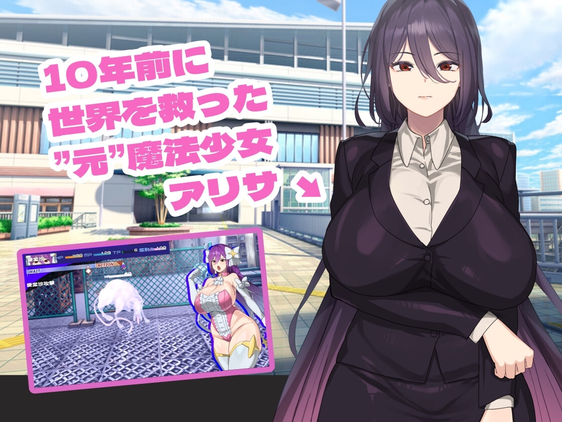 增添AZ[精品RPG/异种X/恶堕] 魔法OL魔导士莉莎 魔法OLマジキャリアリサ AI汉化版+全回想存档 [PC+安卓-6.70G]