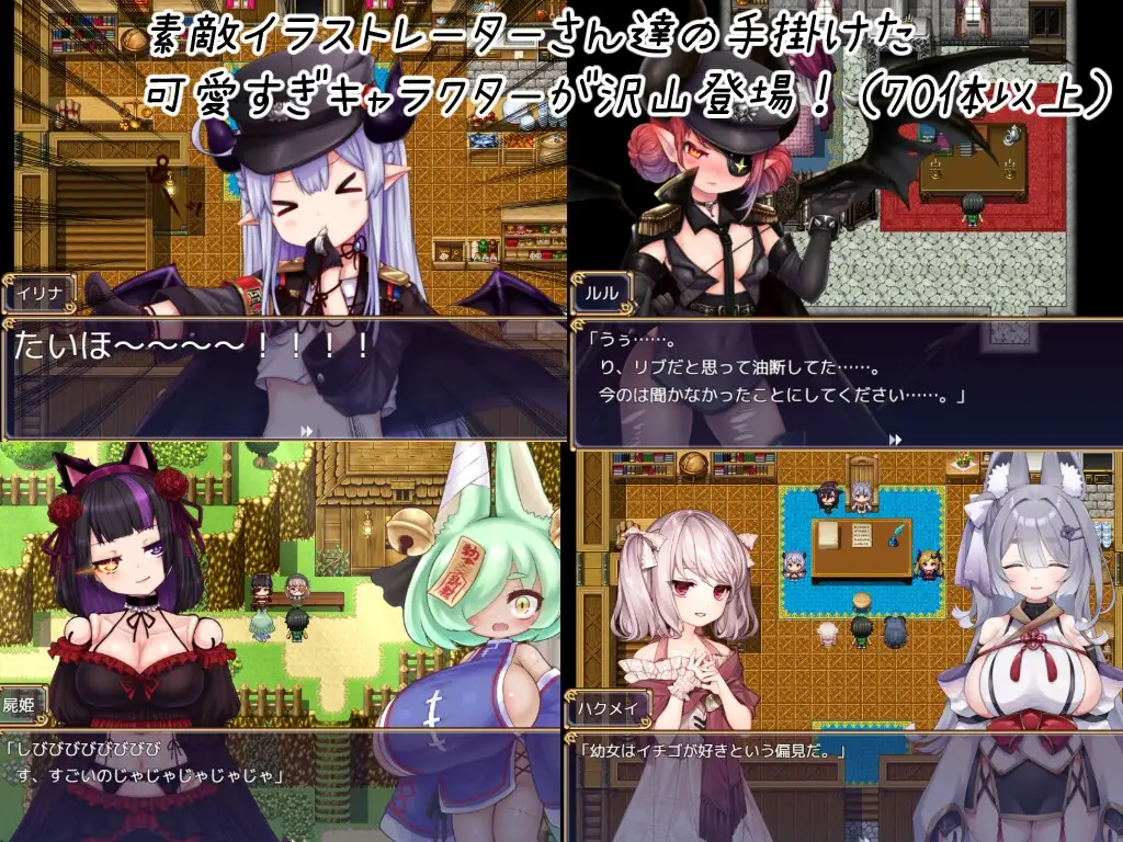 新作[拨作RPG/反向X] 要遵守规矩哦！ のっとめあ！ AI汉化版+全回想存档 [4.30G]