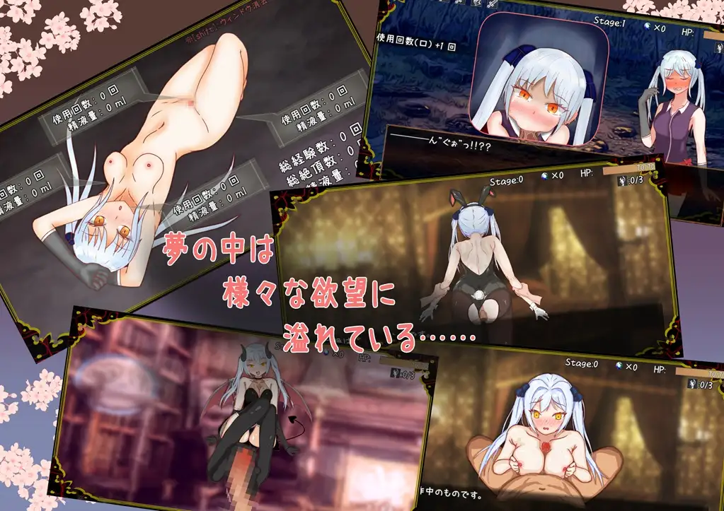 新作[冒险RPG/奇幻/卖春] 赎罪之梦 ～她在最后时刻所见的梦境～ Dream of Atonement ～彼女が最期に見た夢～ AI汉化版+自带全回想 [880M]