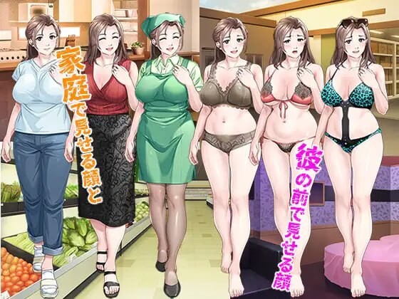 新作[拔作ADV/人妻NTR] 沉迷于年轻男孩的兼职人妻的故事 若い男にハマってしまったパートの奥さんのお話 AI汉化版+全CG存档 [930M]