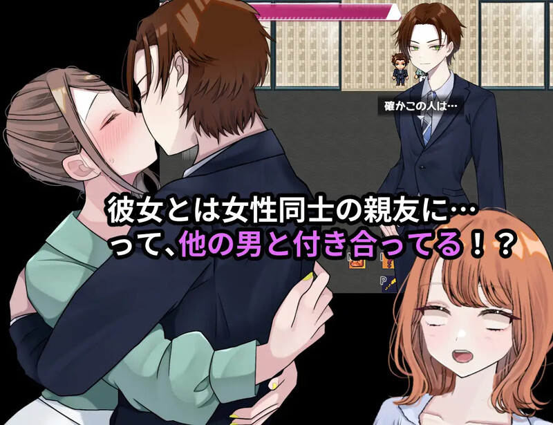 更新[探索RPG/被NTR/Live2D动态] 逆转之心【NTR×TS】リバース・ハーツ Ver1.00 AI汉化版 正式版 [6.10G]