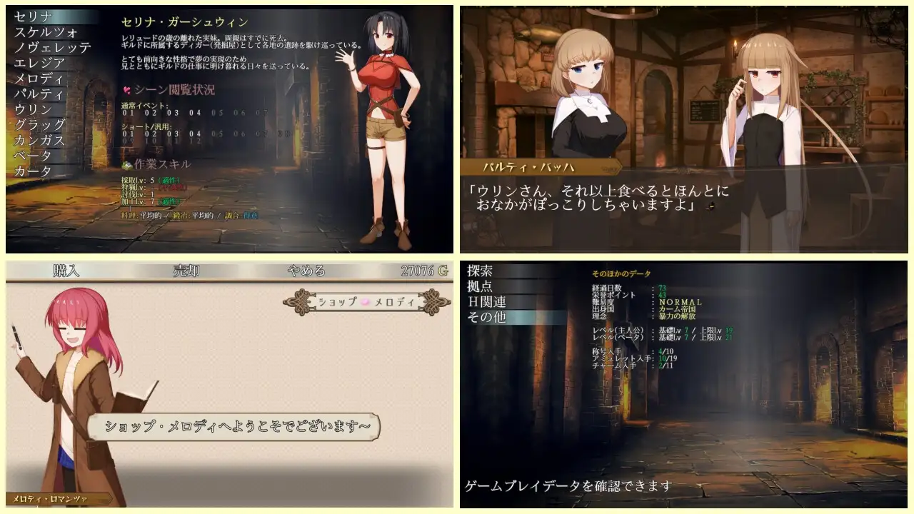 新汉化[日式RPG] 埋葬虫的练习 埋葬蟲のエチュード V2.0 汉化版 [PC+安卓-3.40G]