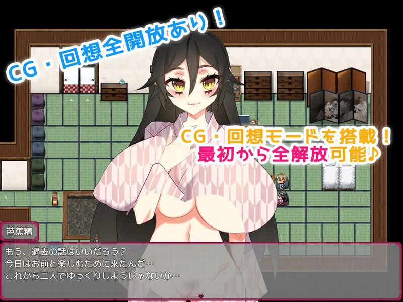 [日式RPG/汉化] 情人节旅行性生活 ～与狐狸的新婚旅行～ バレンタイン旅行性活 ～狐と新婚旅行～ AI汉化版 [500M]