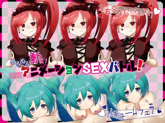 更新[日式RPG/魔物娘/反向X]  莉莉丝，不要停下!  りりすいんないとめあ! v4.1  内嵌AI汉化版+作弊码 [PC+安卓2.70G]